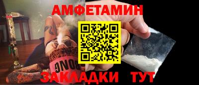 меф VHQ Азнакаево