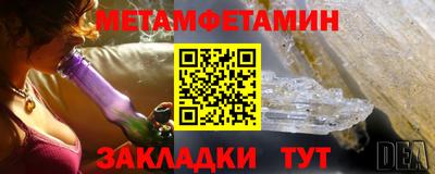 гидропоника Абакан