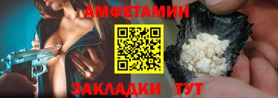 меф VHQ Азнакаево