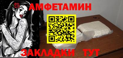 гидропоника Абакан