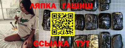 таблы Абинск