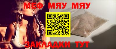меф VHQ Азнакаево