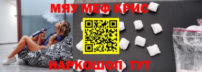 таблы Абинск