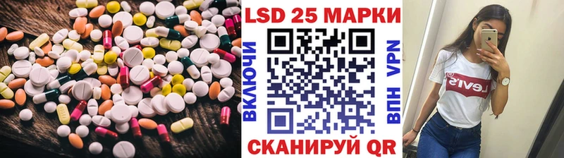 LSD-25 экстази ecstasy  где можно купить   Кувандык 