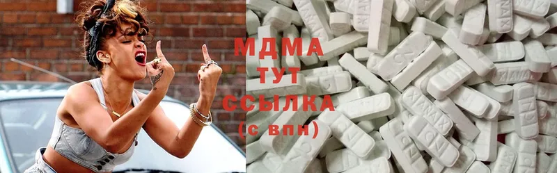 MDMA молли  Кувандык 