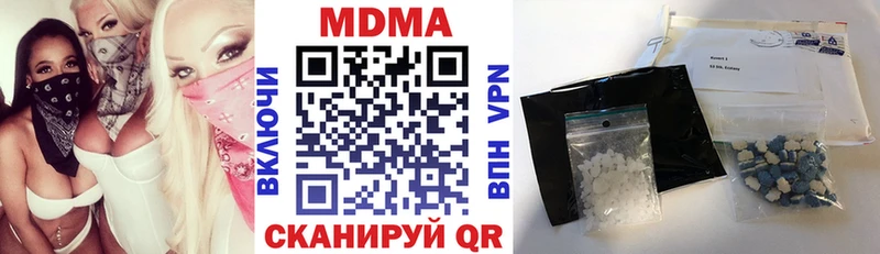hydra онион  Кувандык  MDMA кристаллы 