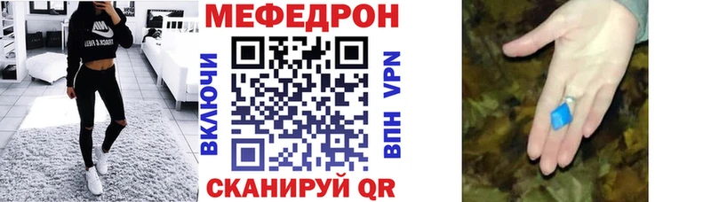 Мефедрон 4 MMC  Кувандык 