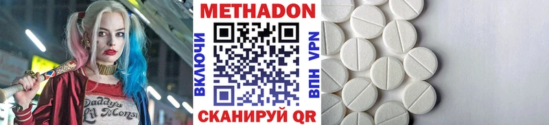 MEGA ссылки  как найти закладки  Кувандык  МЕТАДОН белоснежный 