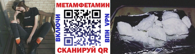 как найти Кувандык МЕТАМФЕТАМИН пудра