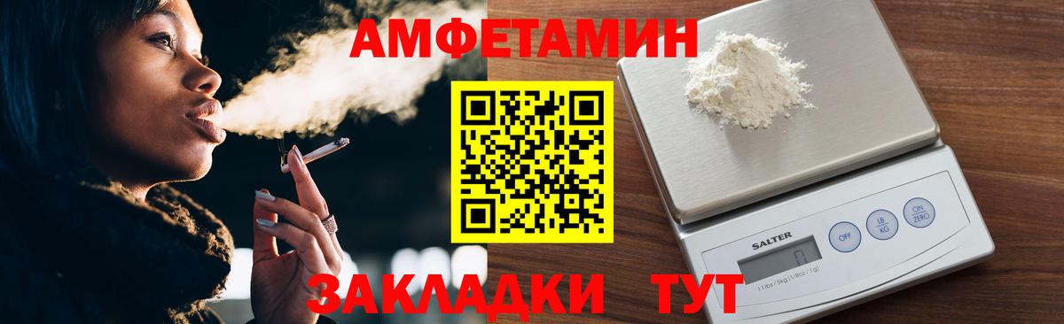 Метамфетамин витя Кувандык