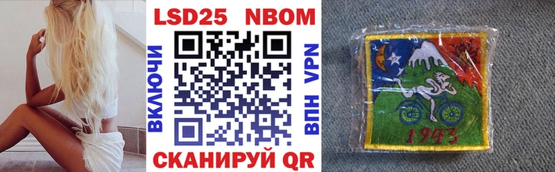 купить наркоту Кувандык Марки N-bome 1,5мг
