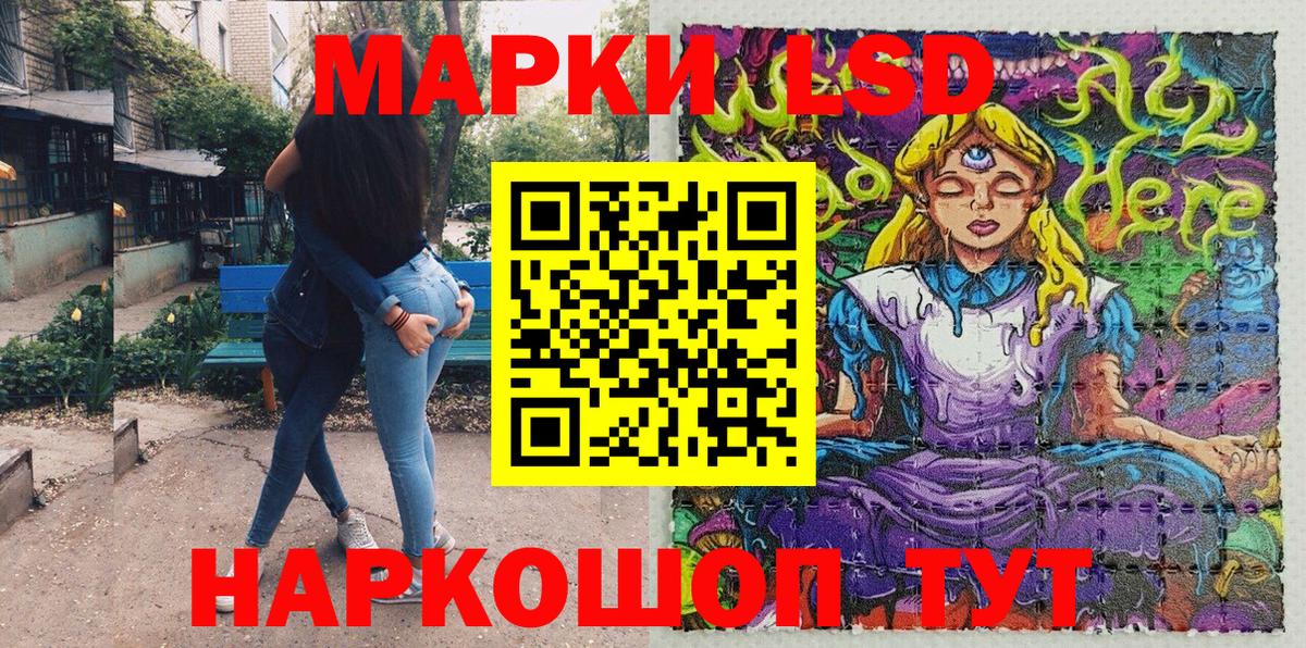 Кувандык  Бошки Шишки  АМФ   Метамфетамин  Alpha PVP СК   Вход с VPN  Меф МЯУ МЯУ  