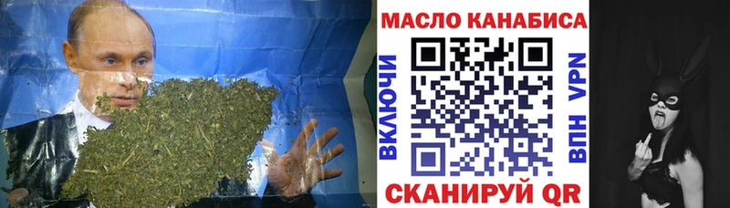 купить наркотики цена  Кувандык  blacksprut сайт  Дистиллят ТГК гашишное масло 