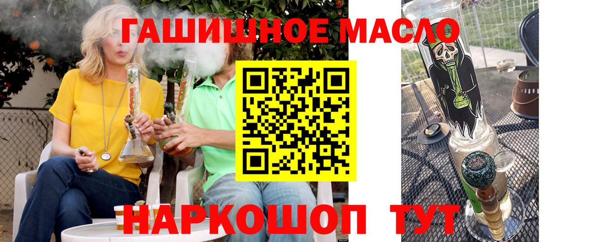 ТГК THC oil  Дистиллят ТГК Wax  Вход с VPN  Кувандык 